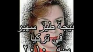 Suheir in Abu Dabi